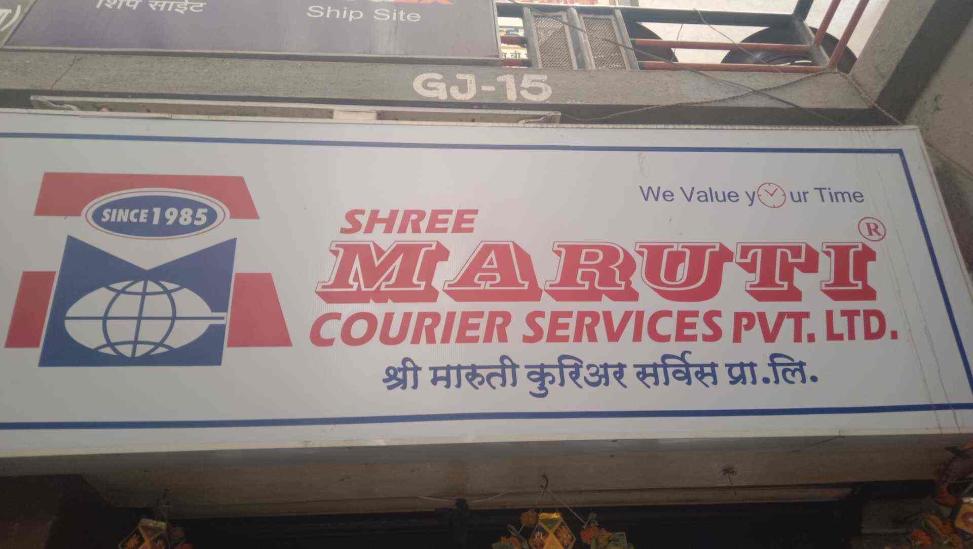 Top Shree Maruti Domestic Courier Services in Mumbai Naka Best Shree
