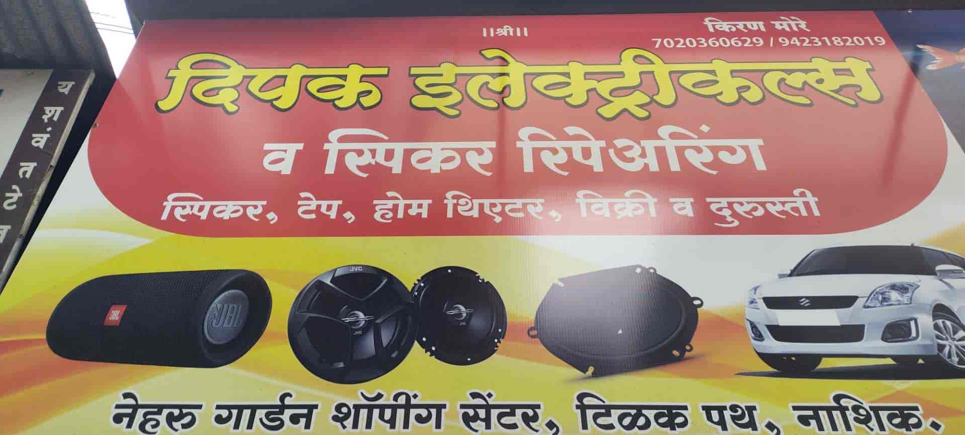 Top P Audio Audio Speaker Dealers in Ahmedabad Best P Audio Audio