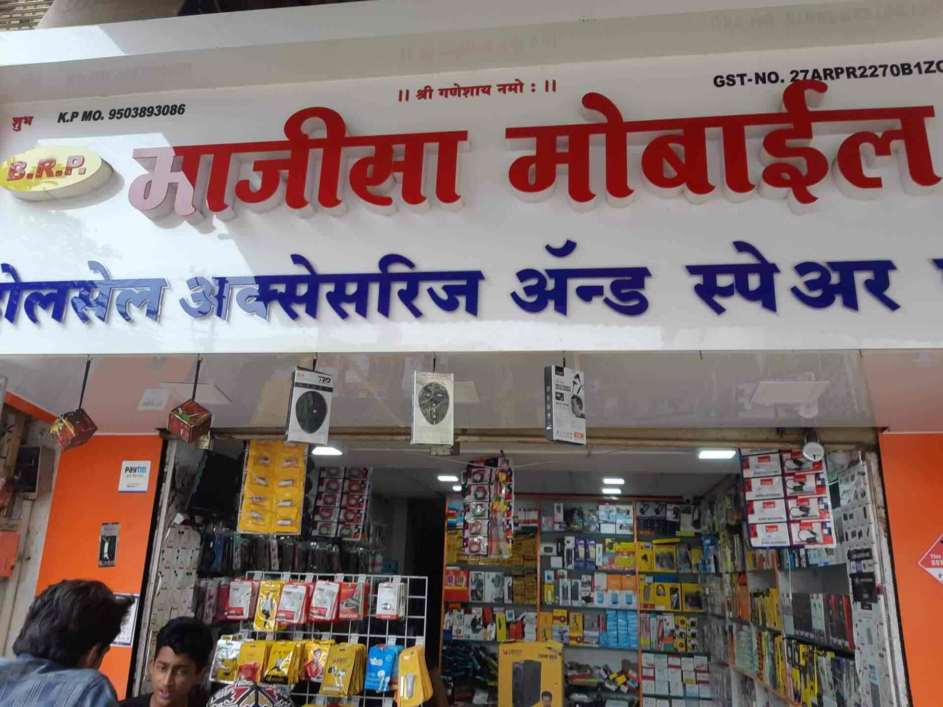 Gst For Mobile Spare Parts Reviewmotors.co