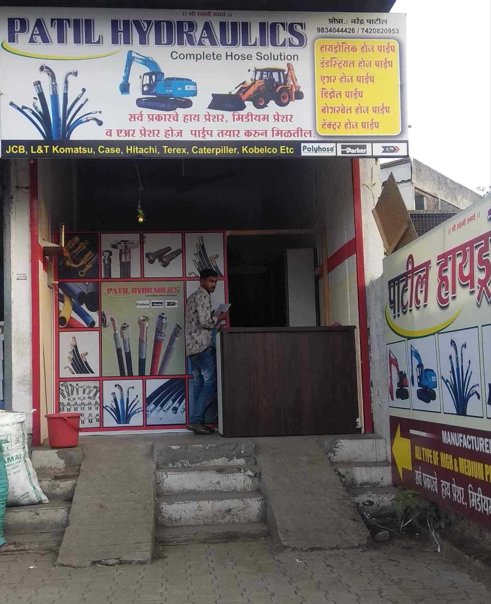 Patil Hydraulics, Dwarka Hose Pipe Manufacturers in Nashik Justdial