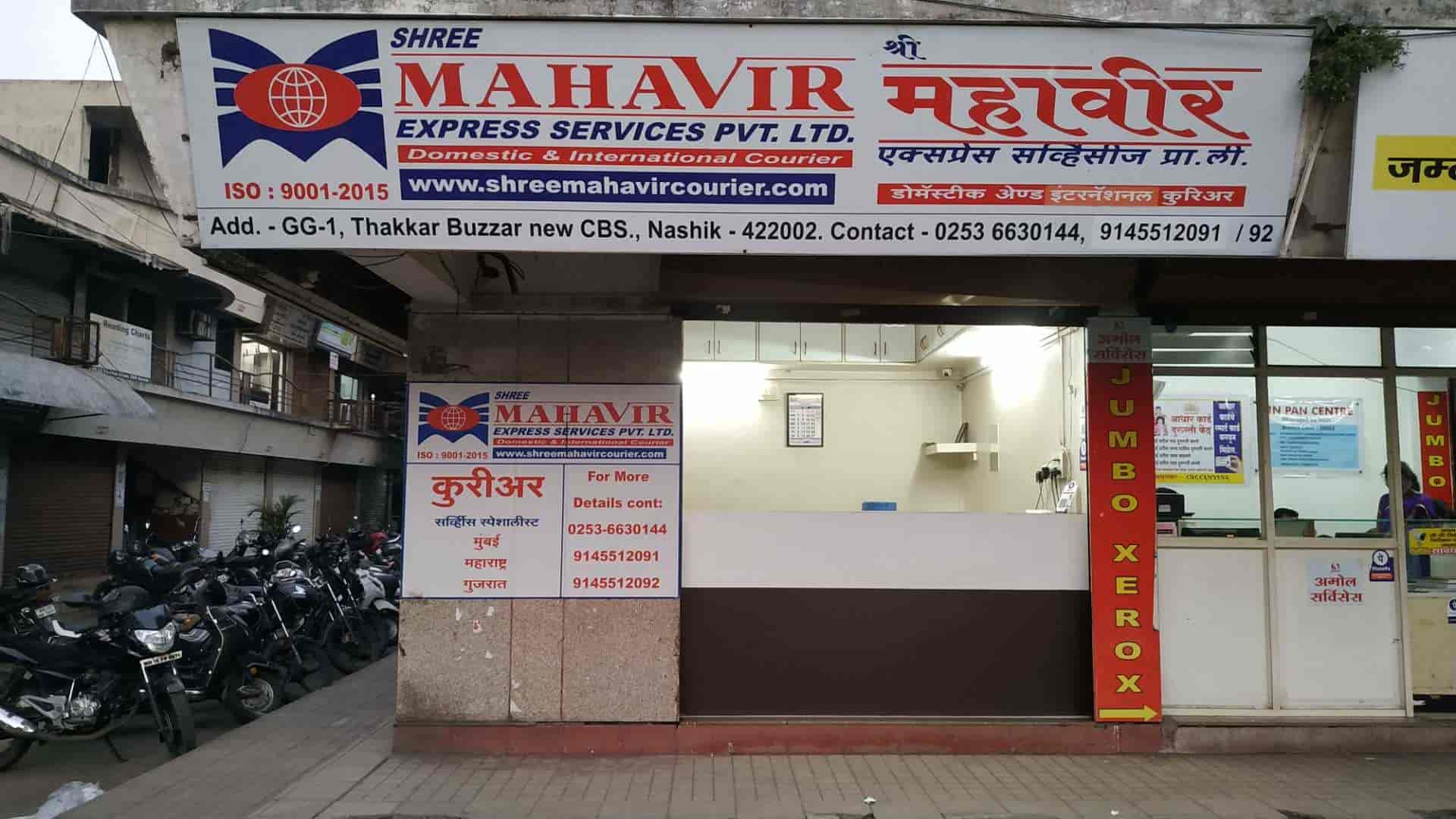 Top Courier Services For France in Nashik Justdial