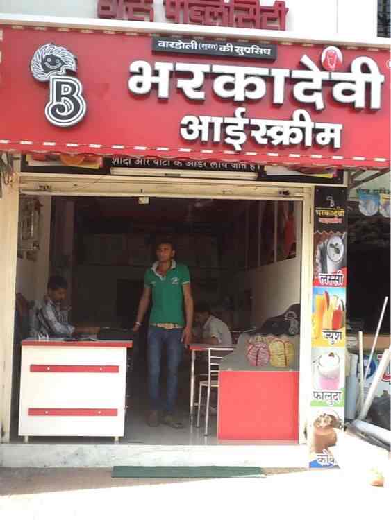 Top Ice Cream For Wedding in College Road, Nashik Best Ice Cream