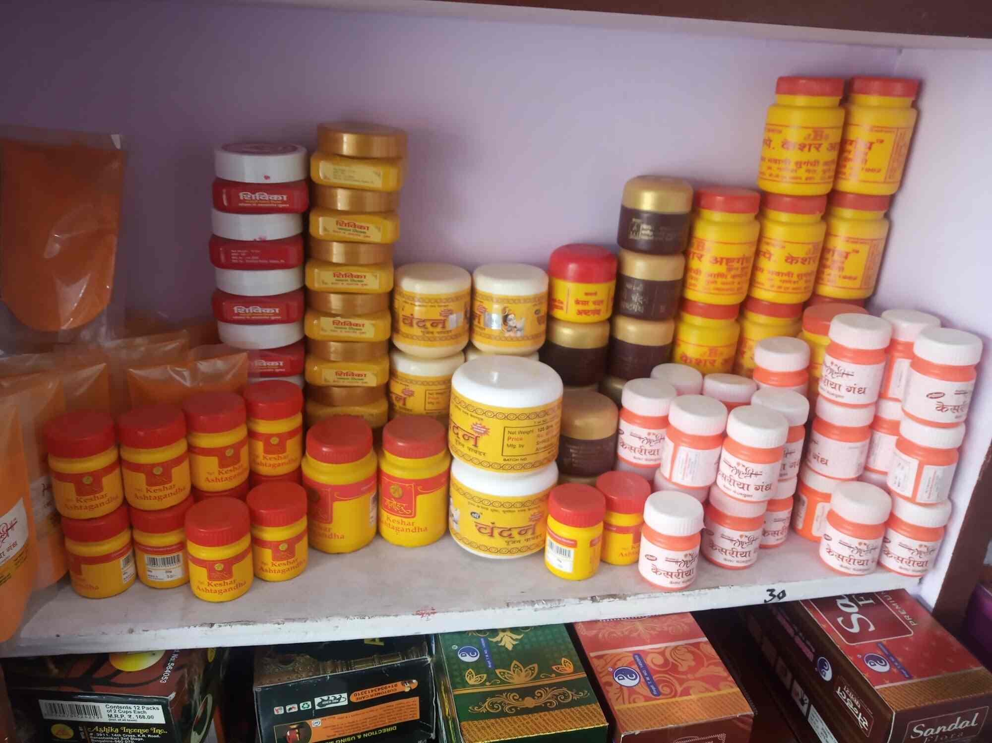 Top Fancy Agarbatti Dealers in Surat near me Justdial