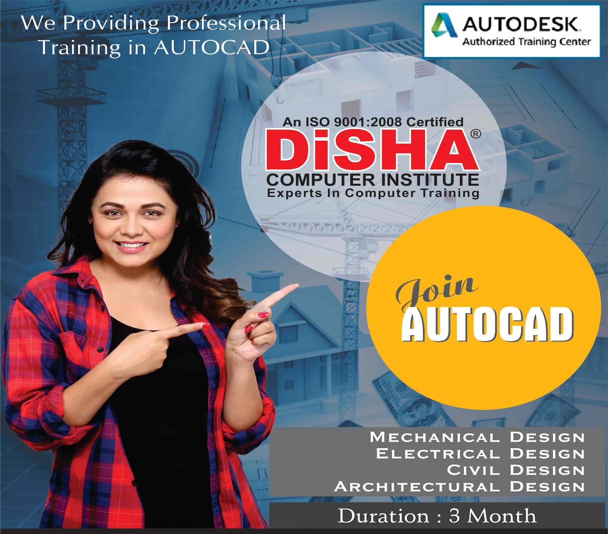 Disha Computer Institute in Nashik Road,Nashik - Best 3D Animation ...