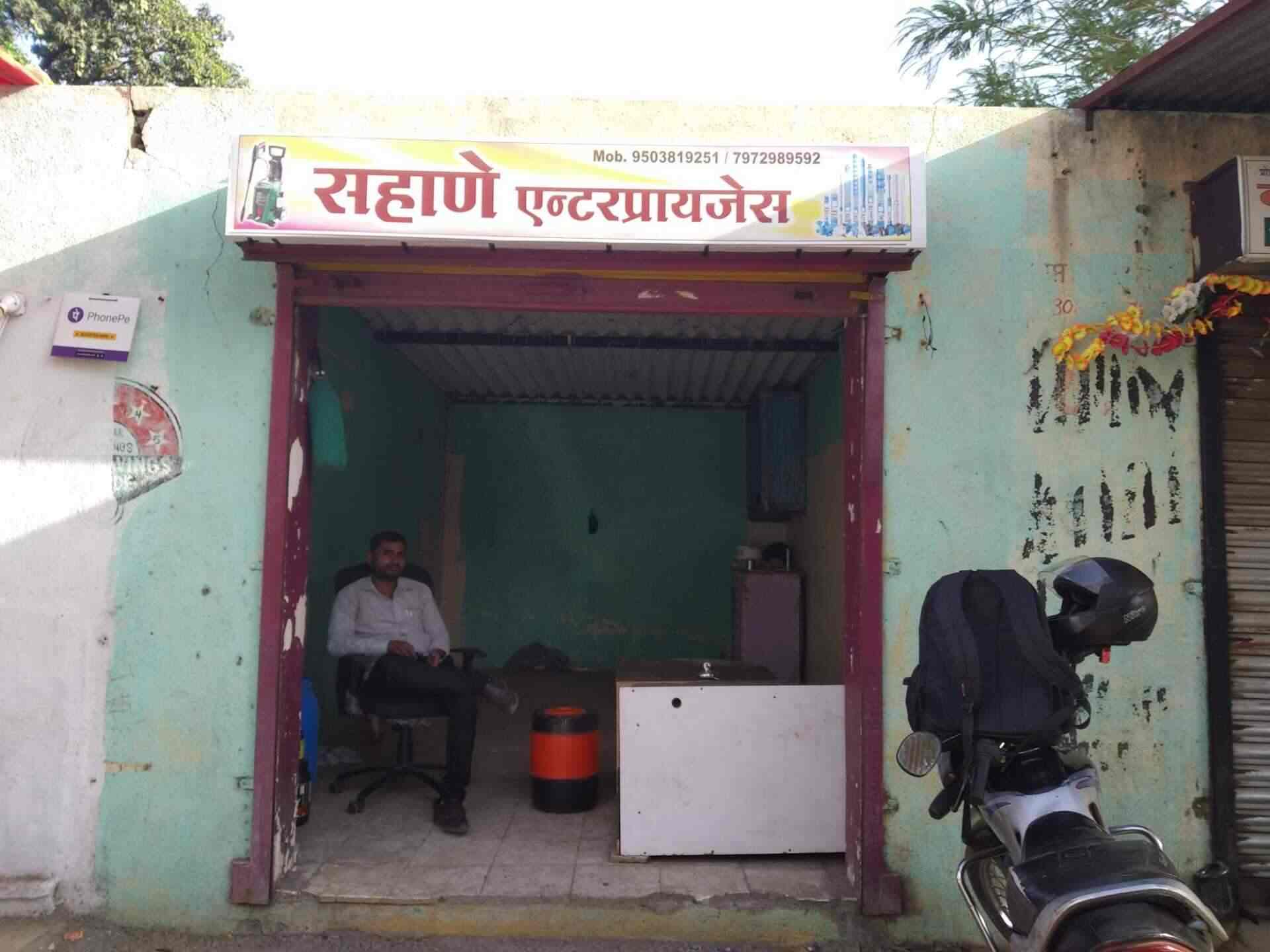 Sahane Enterprises in Pathardi Phata,Nashik Best Motor Repair