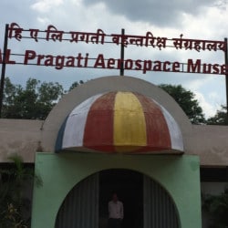HAL Aerospace Museum