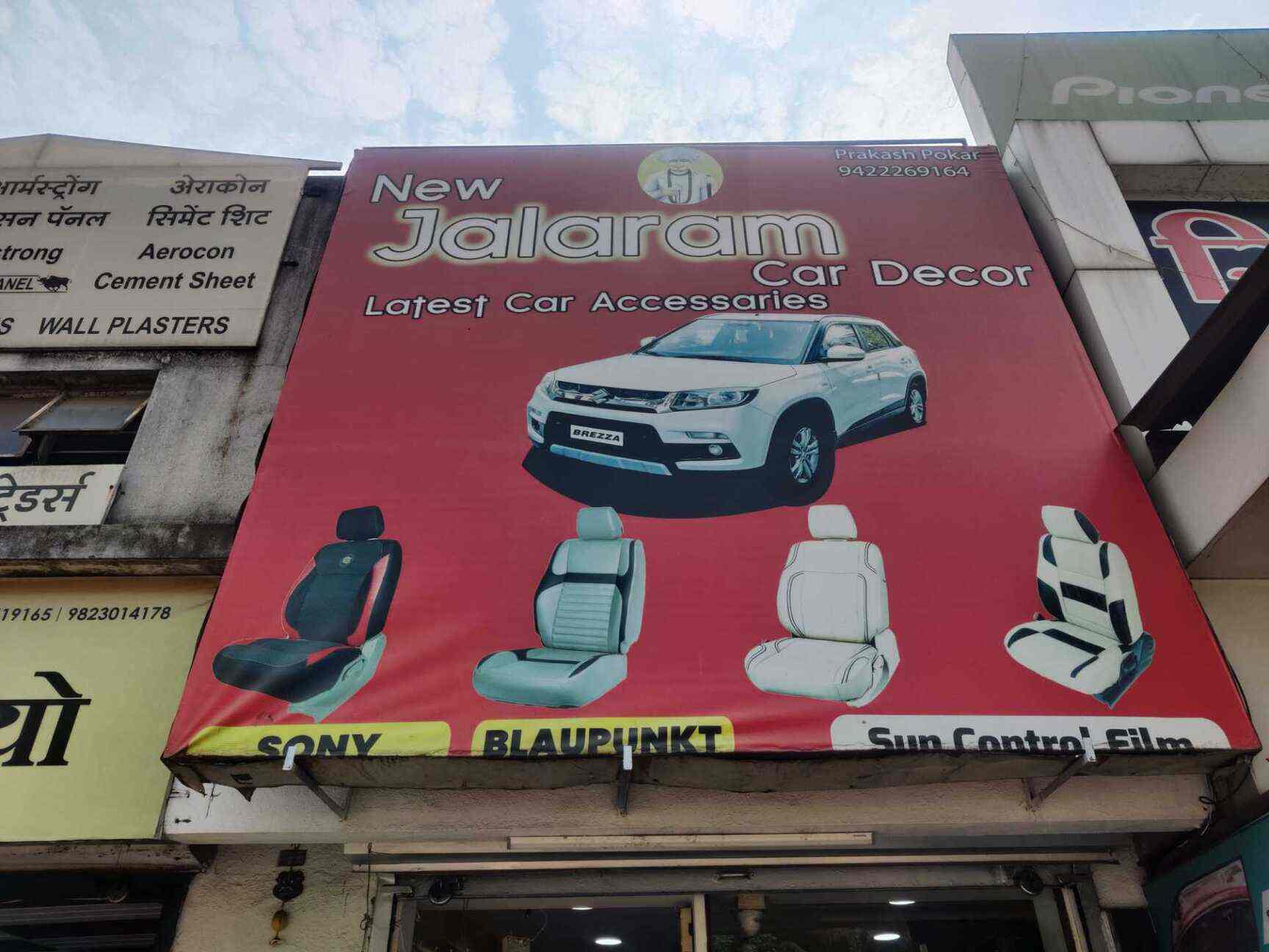 Jalaram auto glass hotsell & car accessories