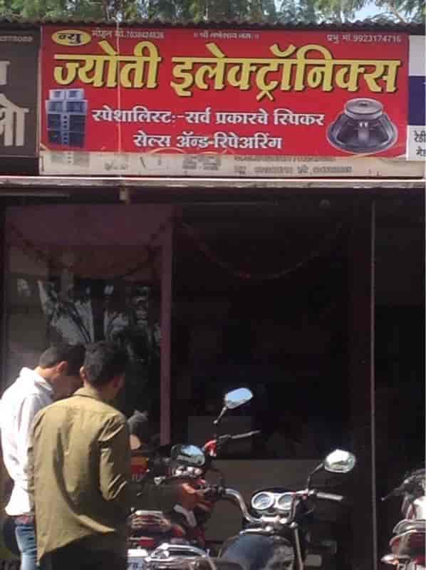 Top Jbl Audio Speaker Repair & Services in Nashik Best Jbl Audio