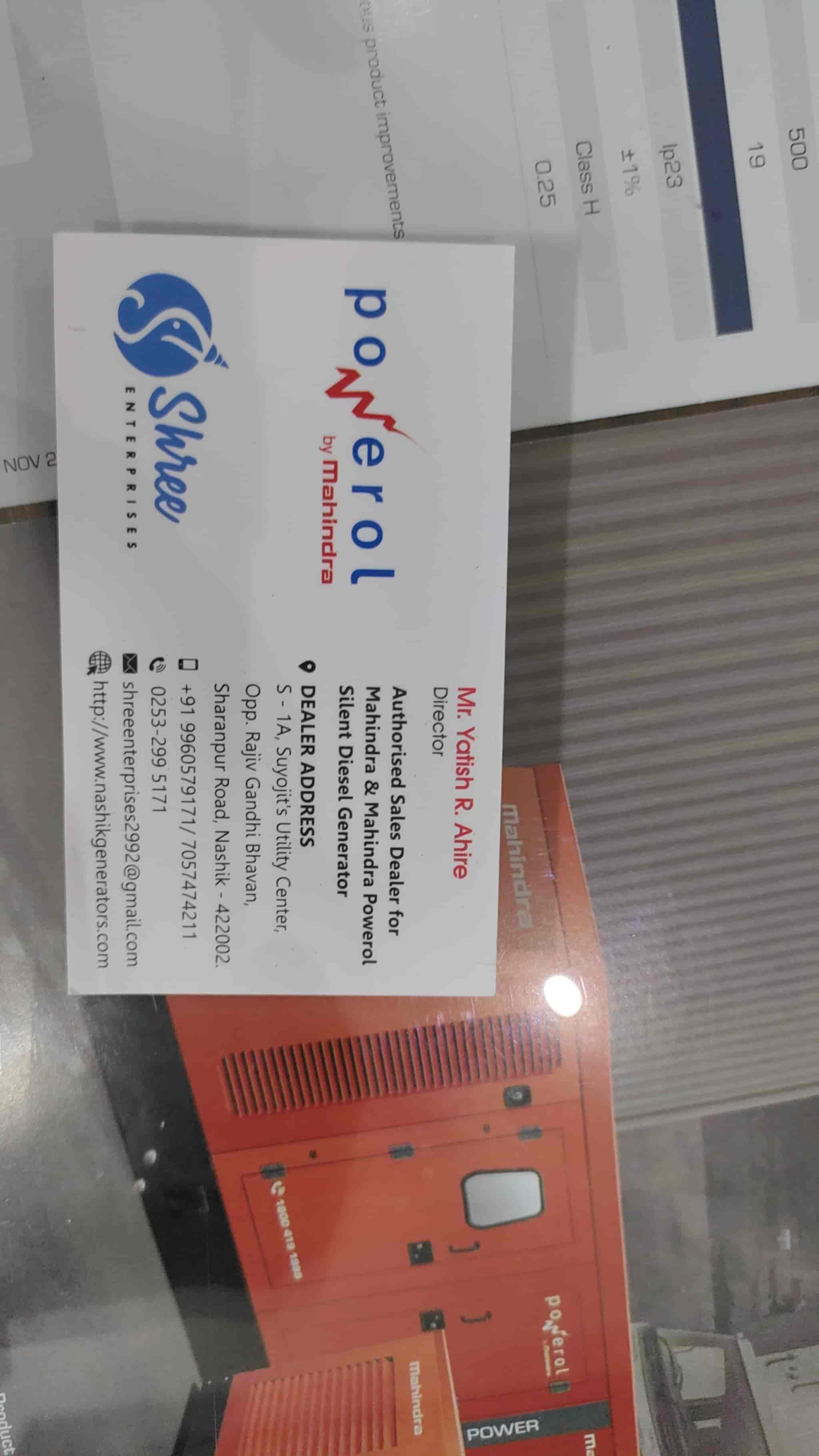 Shree Enterprises in Mahatma Nagar,Nashik Best Computer Stationery