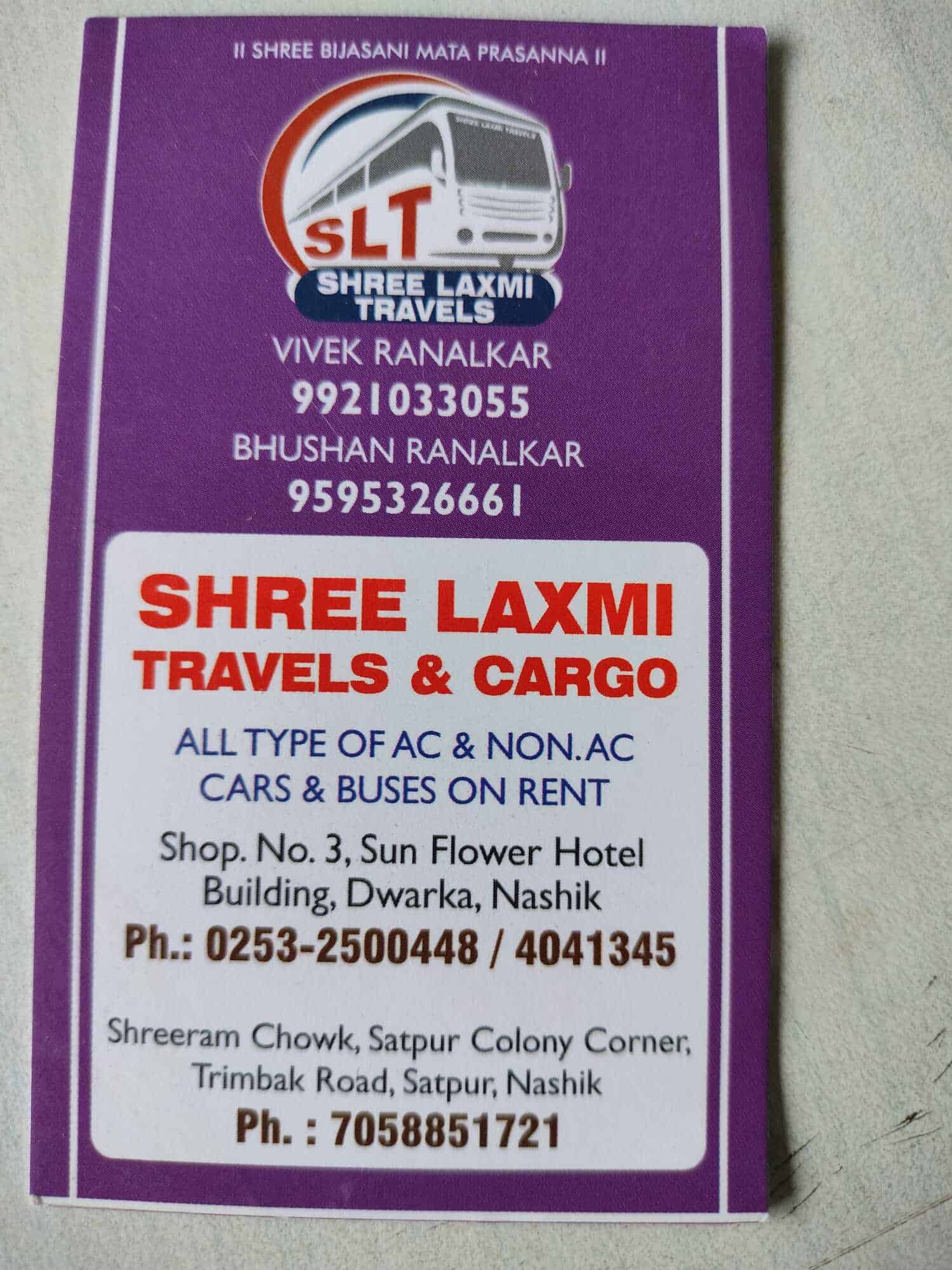 Shree Laxmi Travels and Cargo in Satpur,Nashik - Best Car Rental