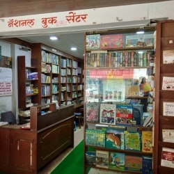 Top 50 Book Shops In Gangapur Road Nashik Best Book Stores Justdial