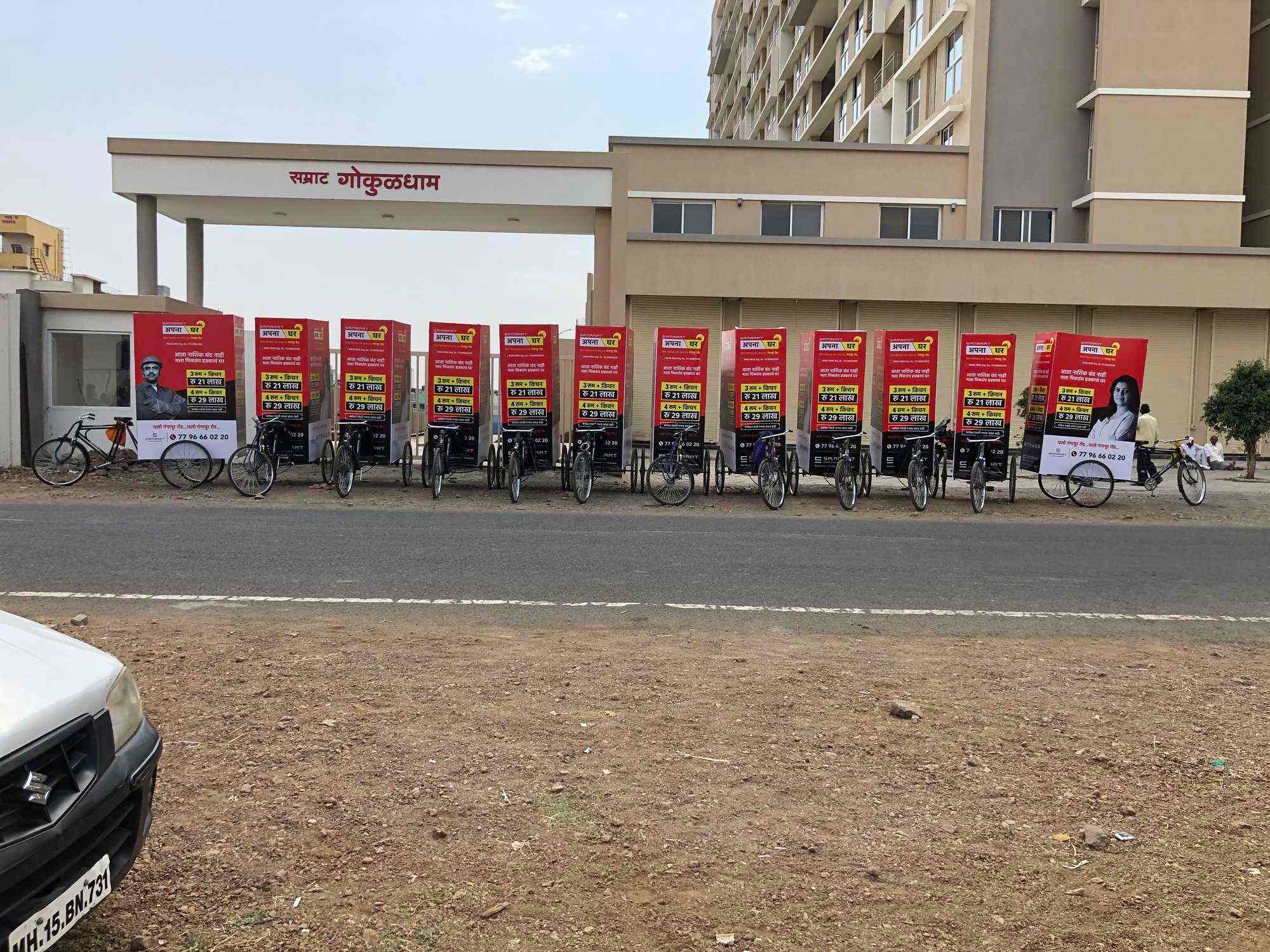 Top Advertising Agencies For Digital Signage in Nashik एडवरटाइजिंग