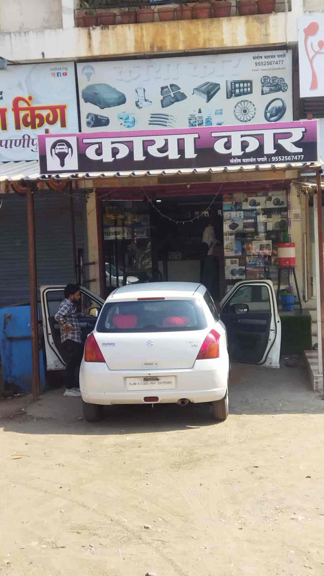 Kaya Car Decor in Panchavati,Nashik Best ChevroletCar Accessory