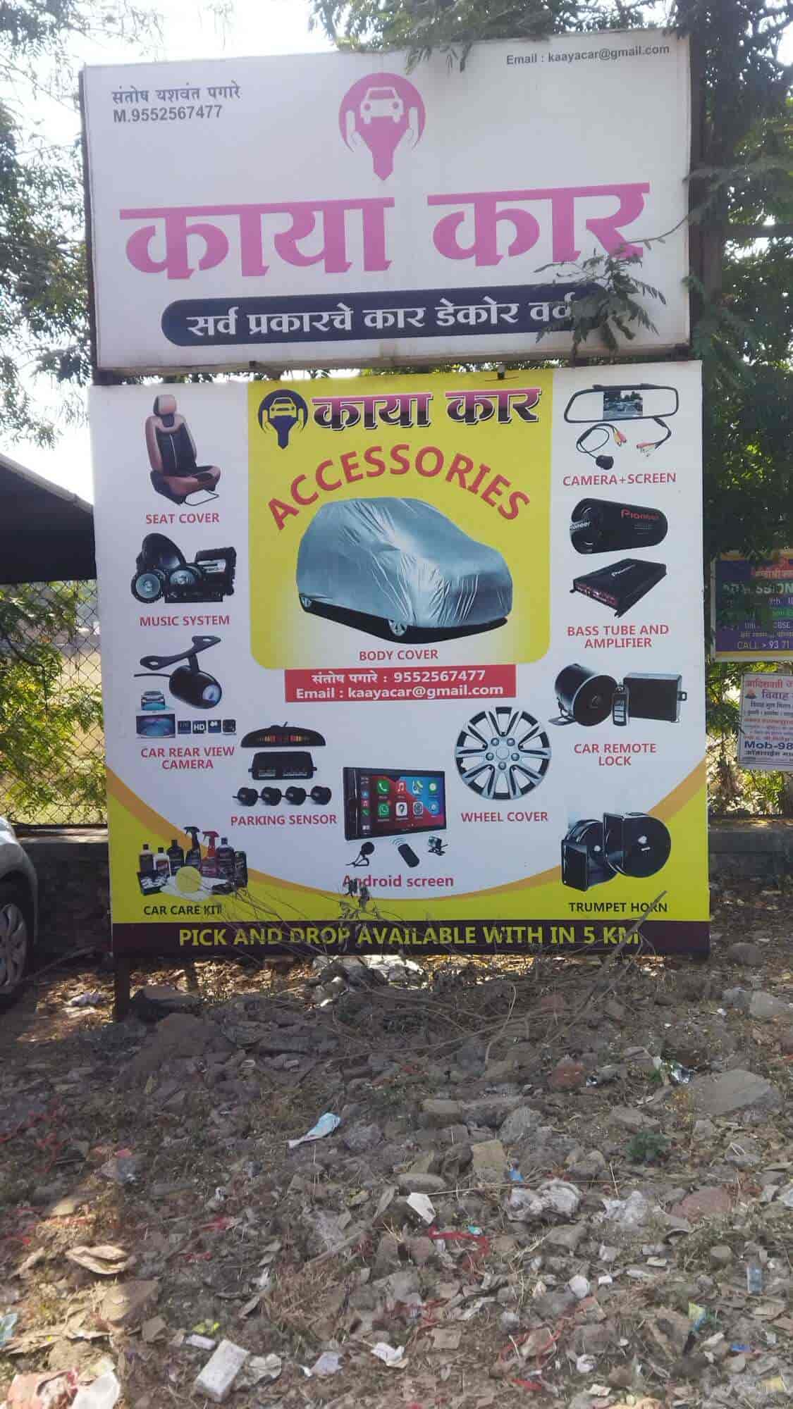 Kaya Car Decor in Panchavati,Nashik Best ChevroletCar Accessory