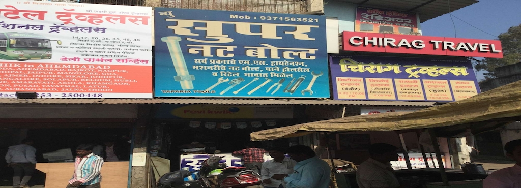new super nut bolts dwarka nut bolt dealers in nashik justdial