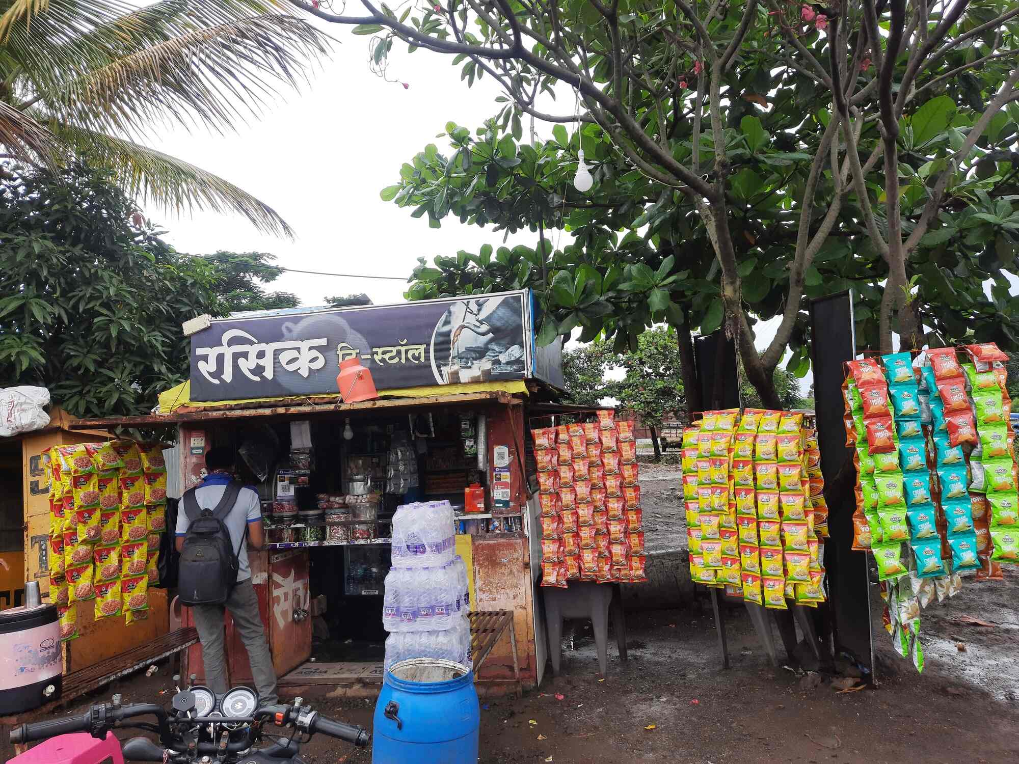 Rasik Tea Shop in Niphad,Nashik Best in Nashik Justdial