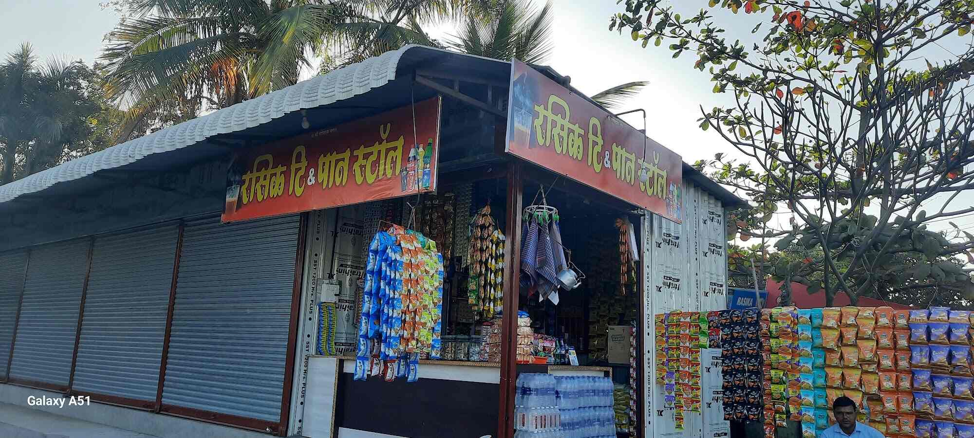 Rasik Tea Shop in Niphad,Nashik Best in Nashik Justdial