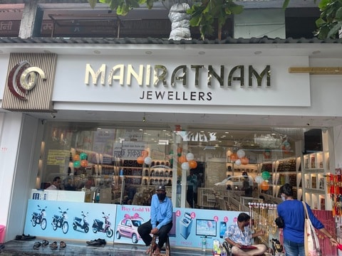 Maniratnam jewellers on sale