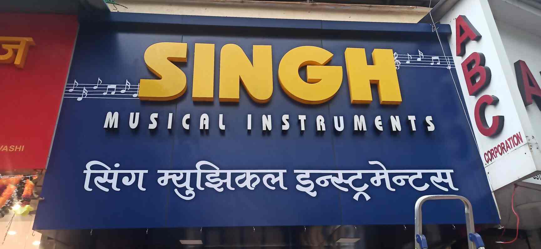 Singh Musical Instruments, Vashi Sector 17 Musical Instrument Dealers