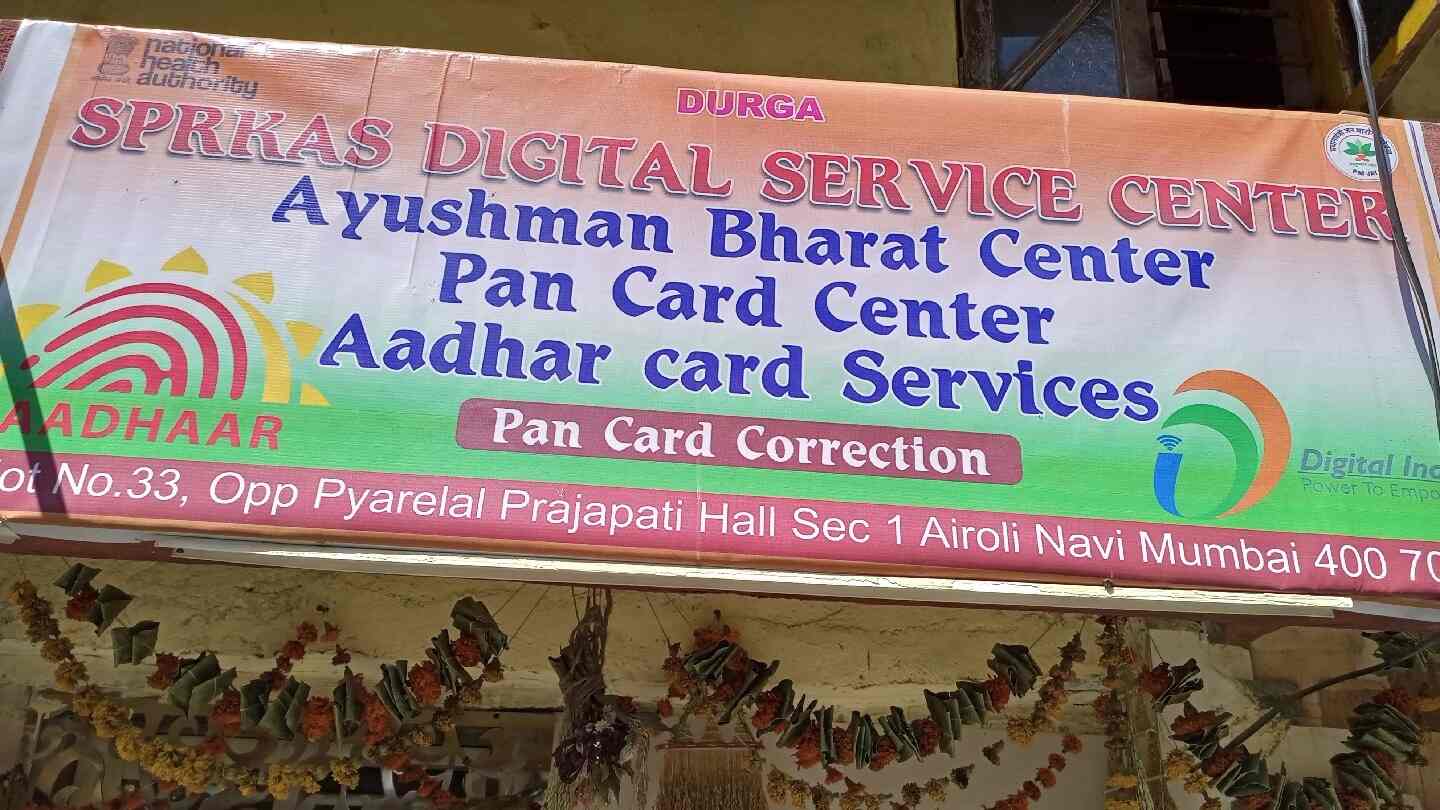 Top Pan Card Agents in Airoli Sector 8, NaviMumbai near me Justdial