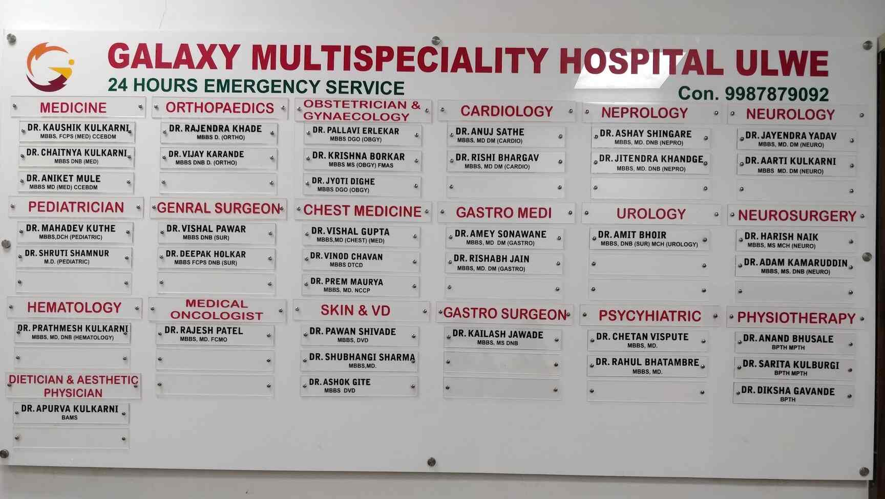 Galaxy Multispeciality Hospital in Ulwe Sector 19,Mumbai - Best ...