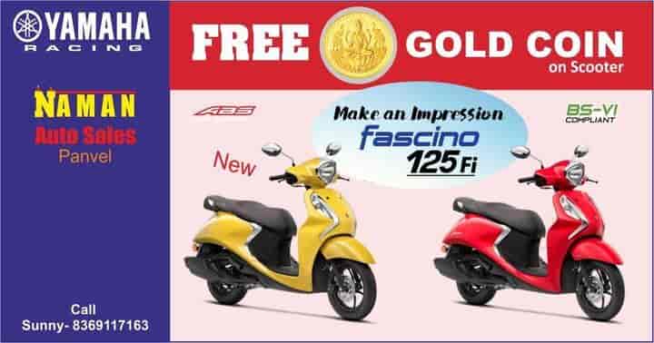 Naman Auto Battery Tyres in New Panvel Mumbai Best