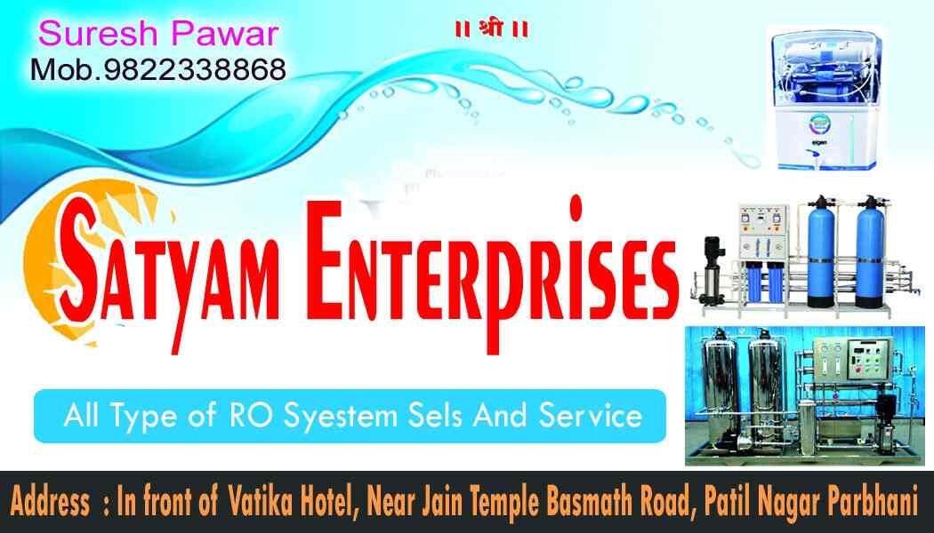 Satyam Water Proofing & Repair Solutions in Vashi,Mumbai Best