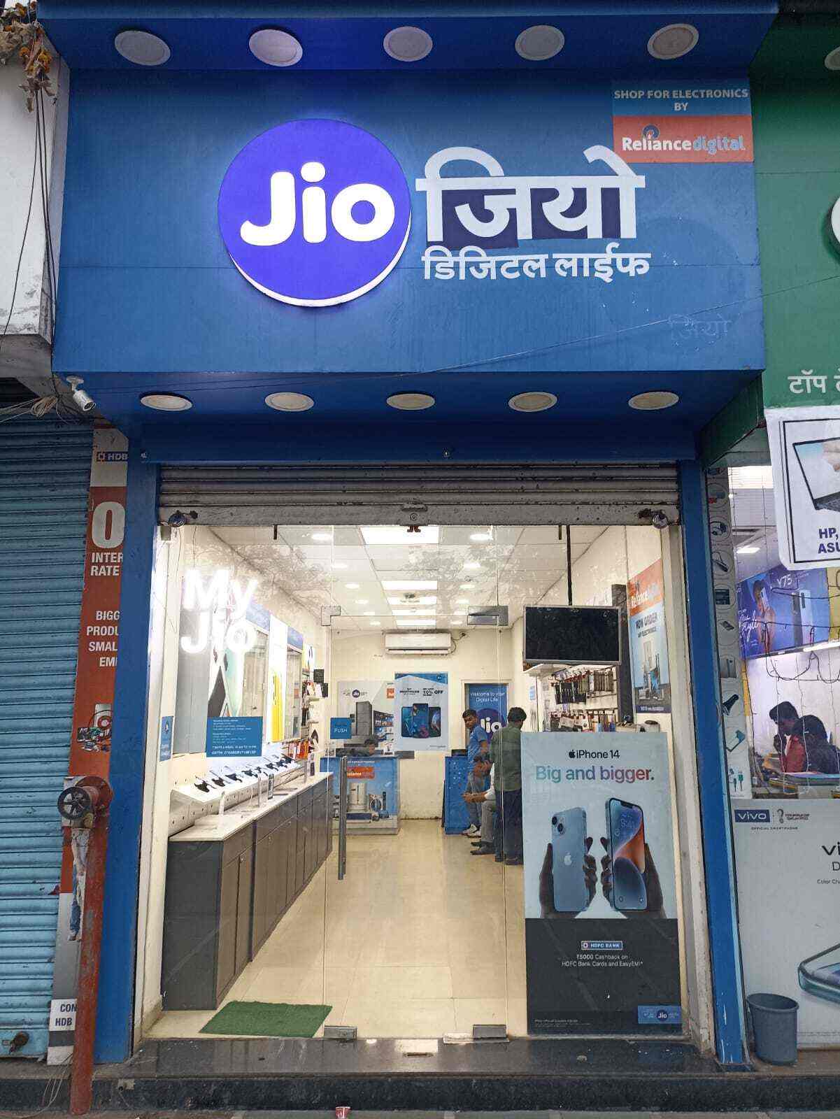 Top Jio Digital Life Galleries in Kopar Khairane, NaviMumbai Best Mobile Services Justdial