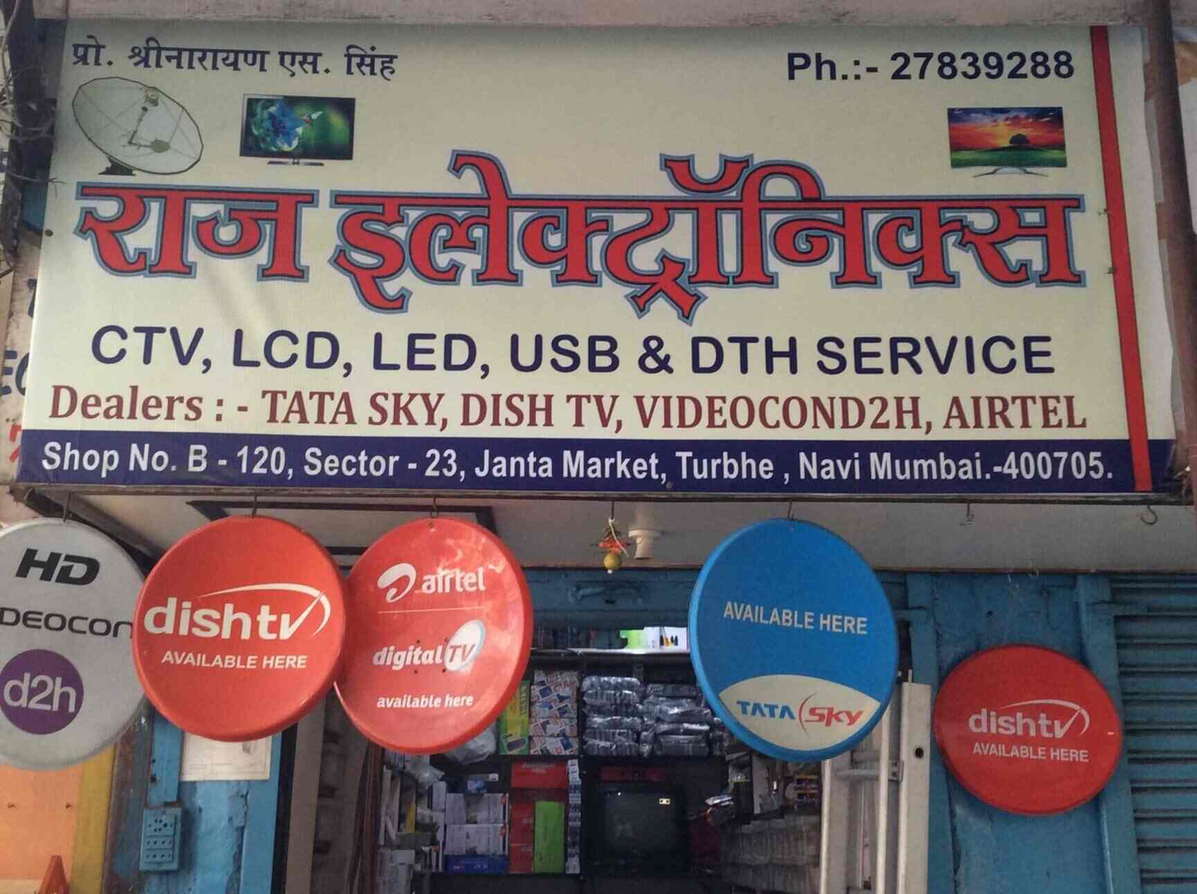 Raj Electronics in Turbhe,Mumbai Best Electronic Goods Showrooms in
