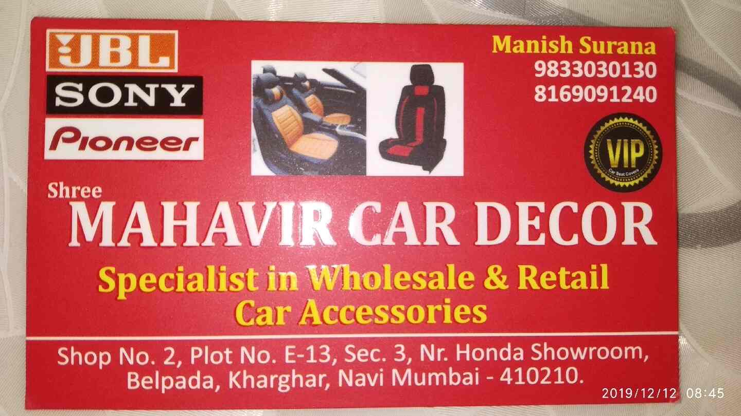 Mahavir Car Decor in Kharghar,Mumbai Best FordCar Accessory Dealers