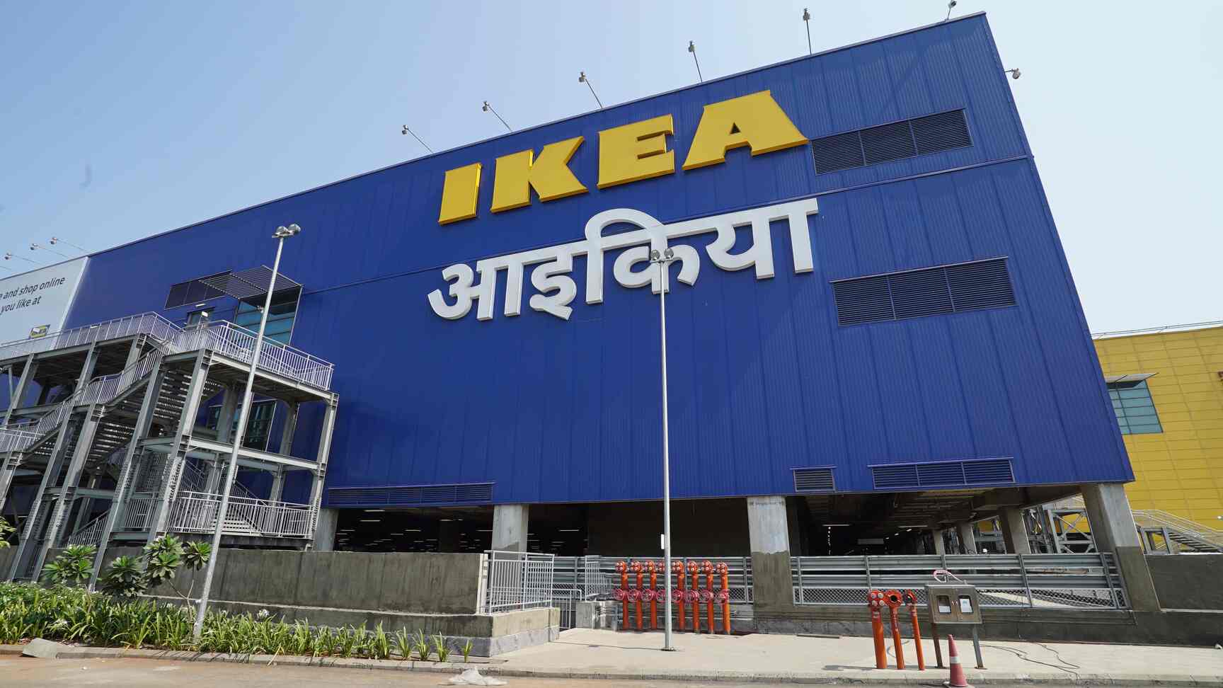 Find list of Ikea in Chandigarh near me Justdial
