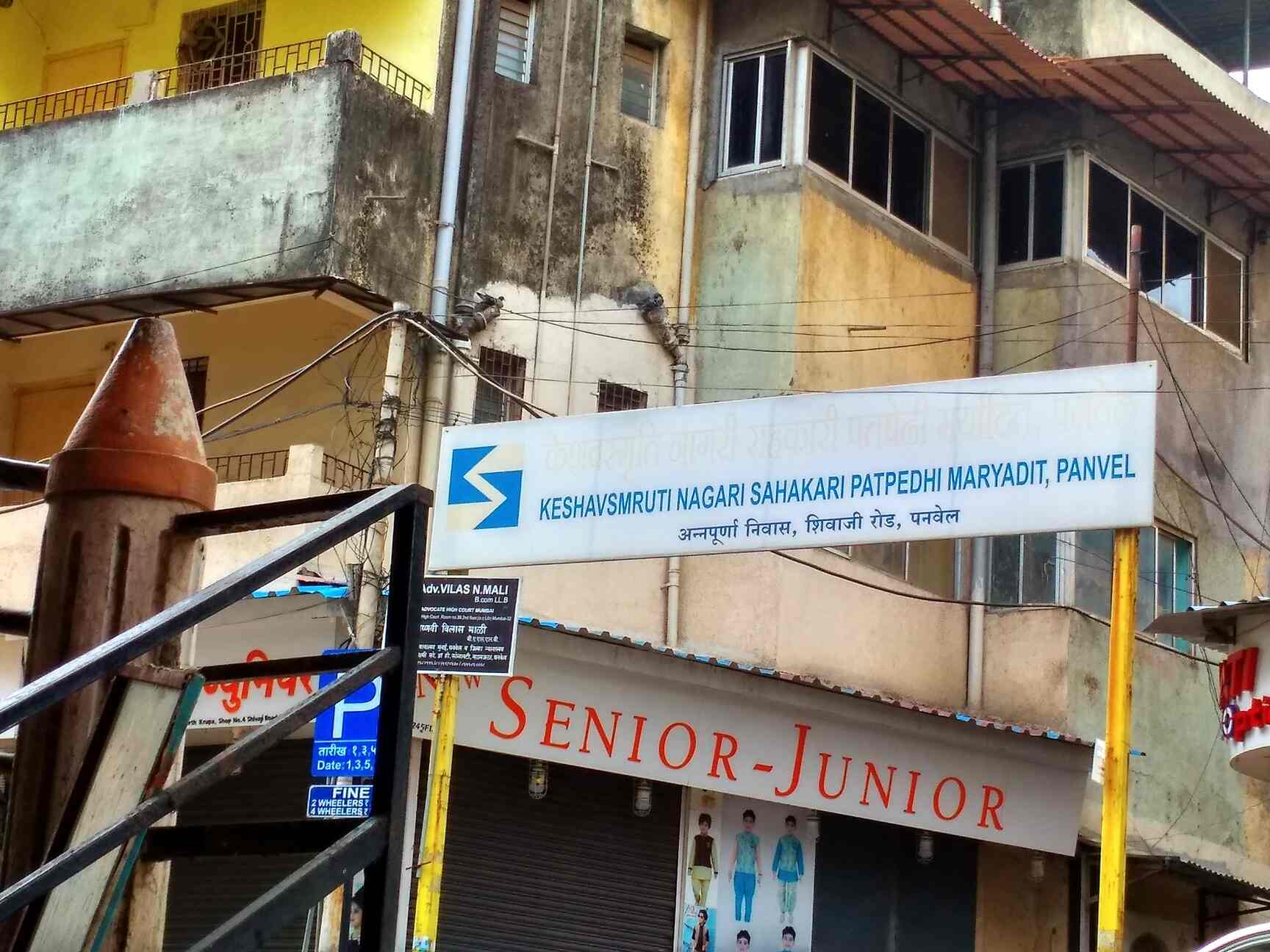 Ashok Upadhye And Company in Panvel,Mumbai Best GST Registration