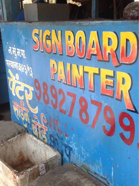 sign board painting