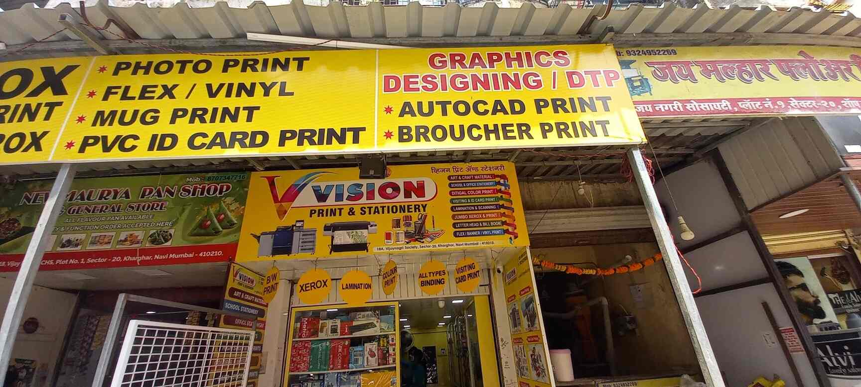 Top Book Printing Services in Mumbai बुक प्रिंटिंग सर्विसेज, मुंबई