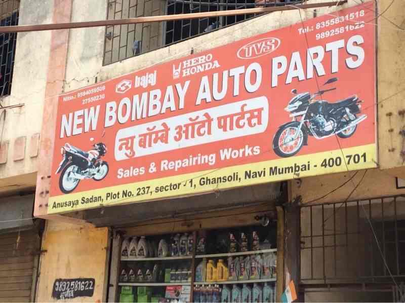 Hero Honda Spare Parts Dealers In Navi Mumbai