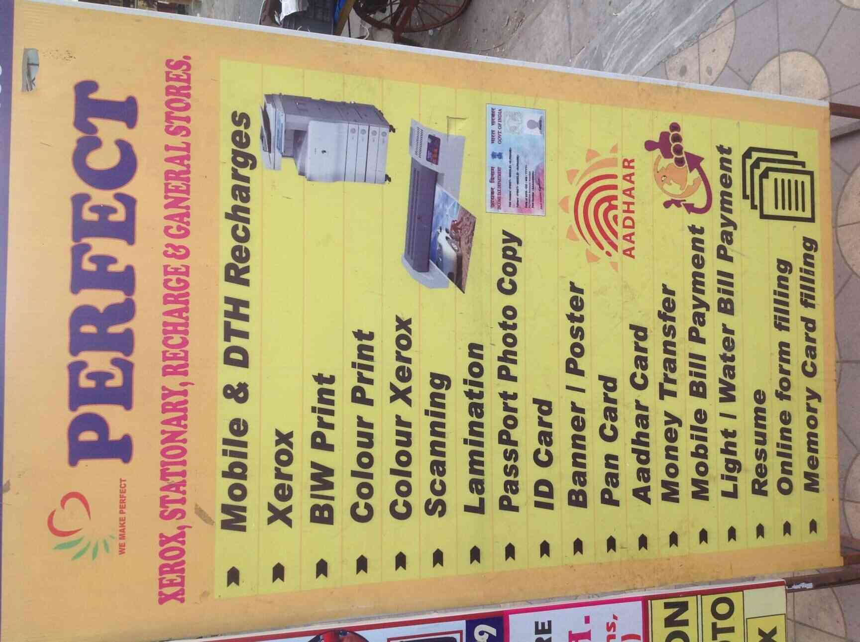 Perfect Mobile Repairing Center Photos Kharghar Mumbai Pictures