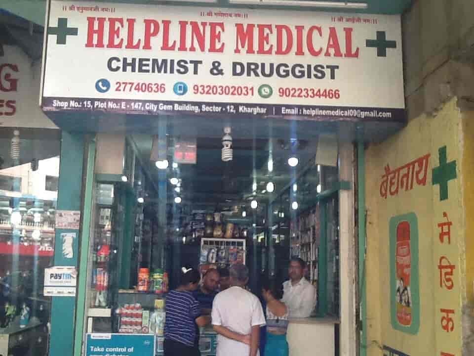 Medicity Chemist