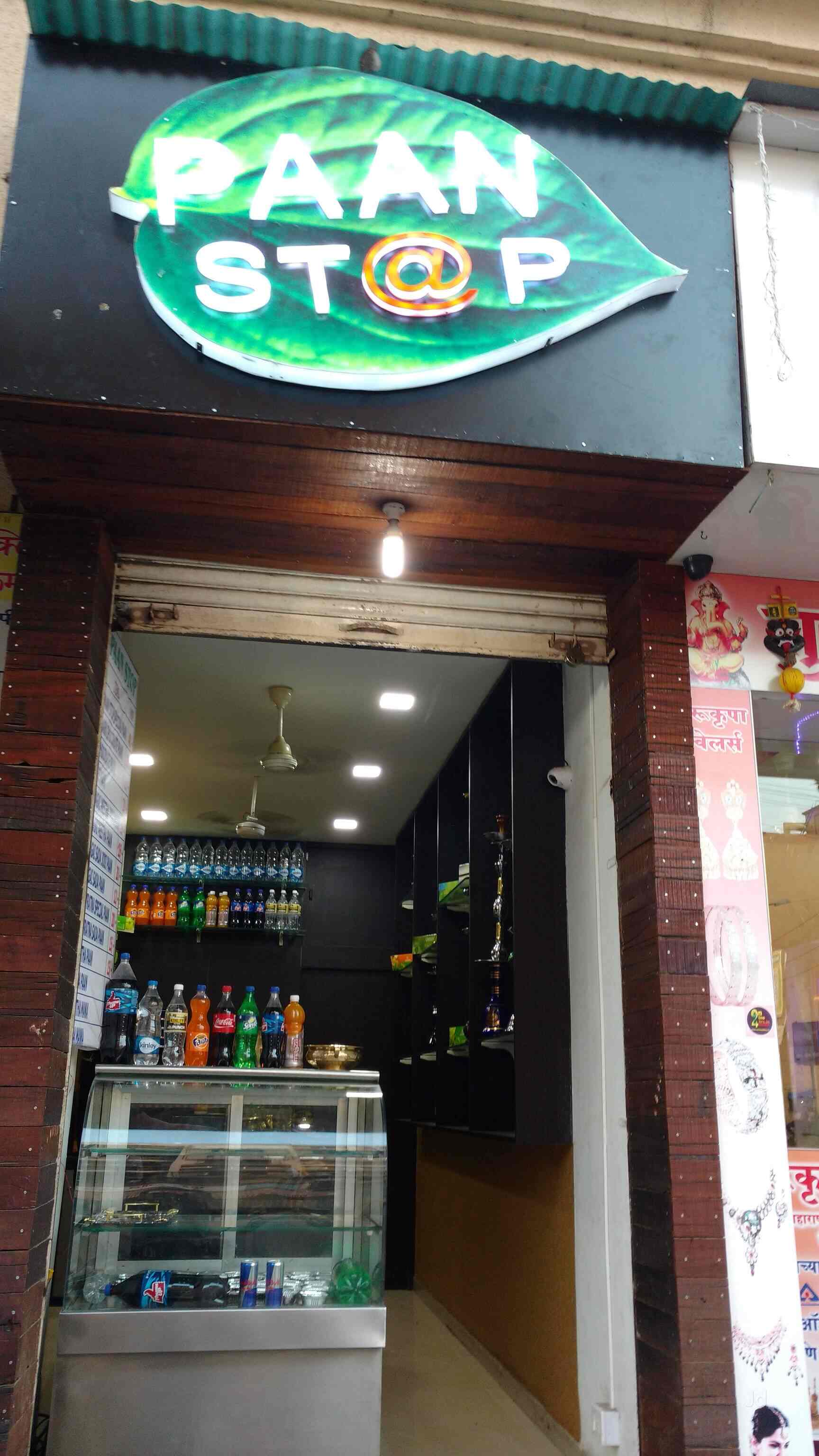 Top Paan Shops in Kamothe,Mumbai Best Famous Paan Shop near me Justdial
