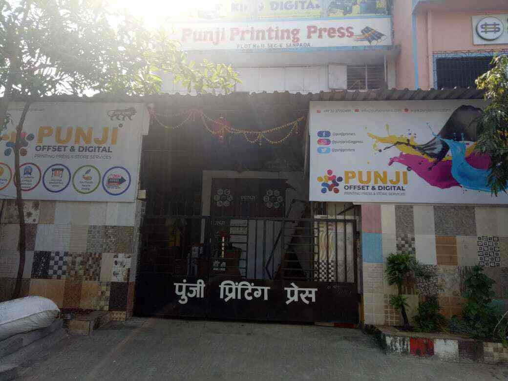 Punji Printing Press in Sanpada,Mumbai Best Printing Press in Mumbai