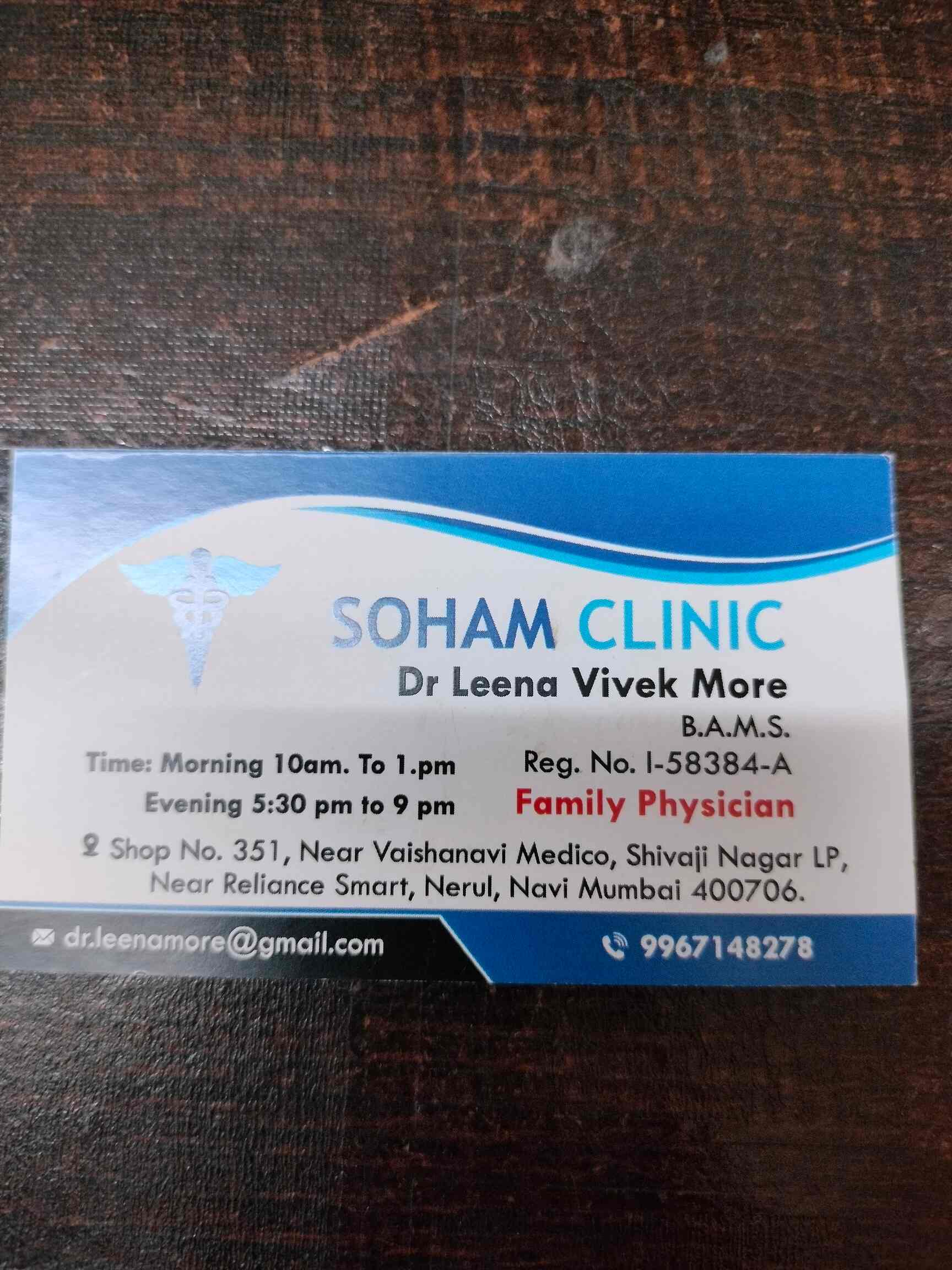 Soham Clinic in Nerul,Mumbai Best Clinics in Mumbai Justdial