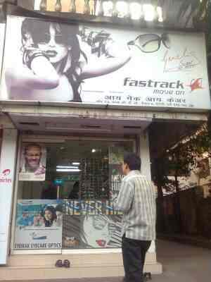 Fastrack showroom on sale in airoli