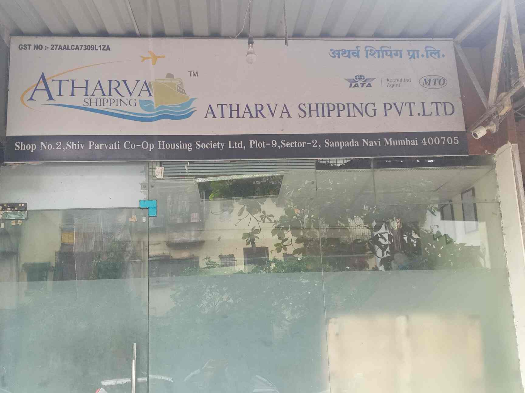 Atharva Shipping Pvt Ltd in Sanpada,Mumbai Best Shipping Companies in