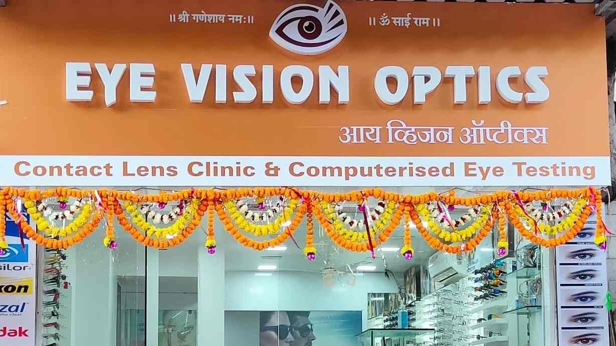 Vision Care Optical & Watch Store in Panvel,Mumbai Best Opticians in