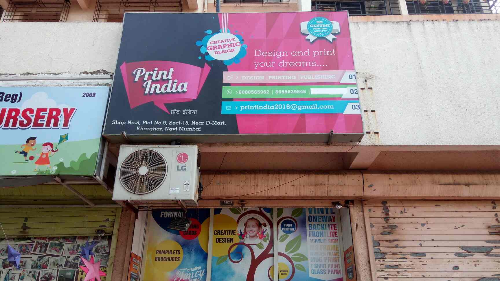 Top 100 Flex Printing In Mumbai फ ल क स