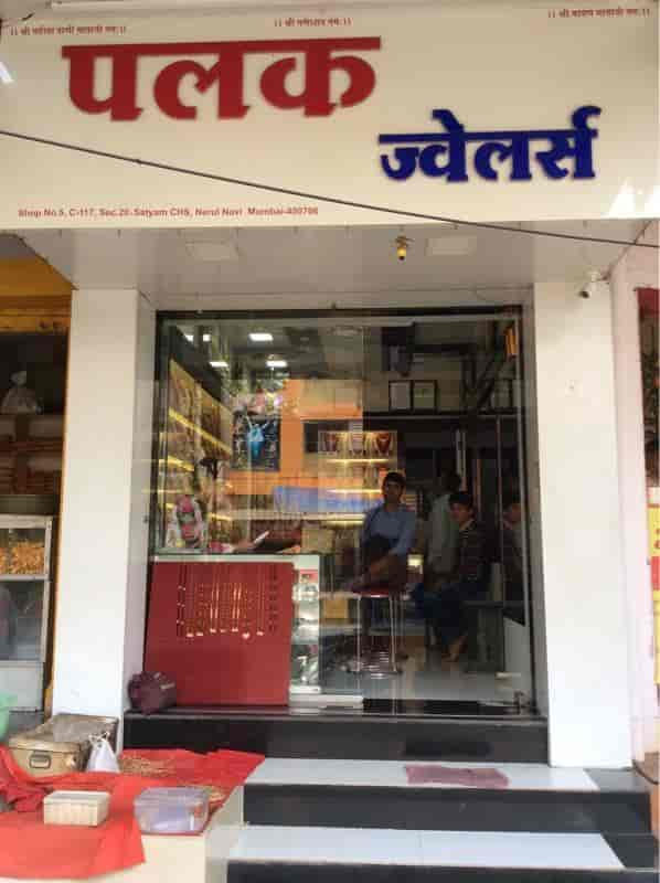 Swarn ganga hot sale jewellers nerul