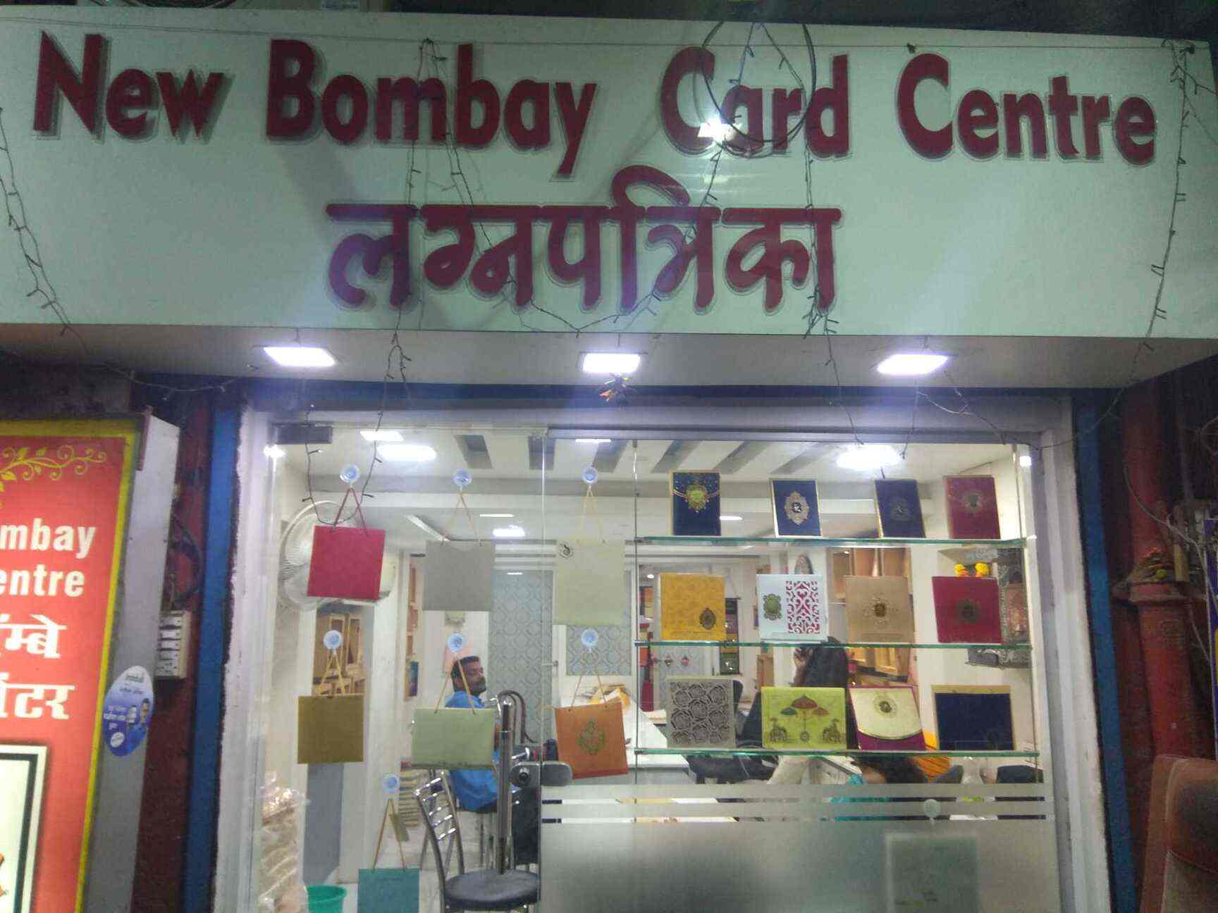 Wedding Card Dealers in Vashi, NaviMumbai Wedding Invitation Card