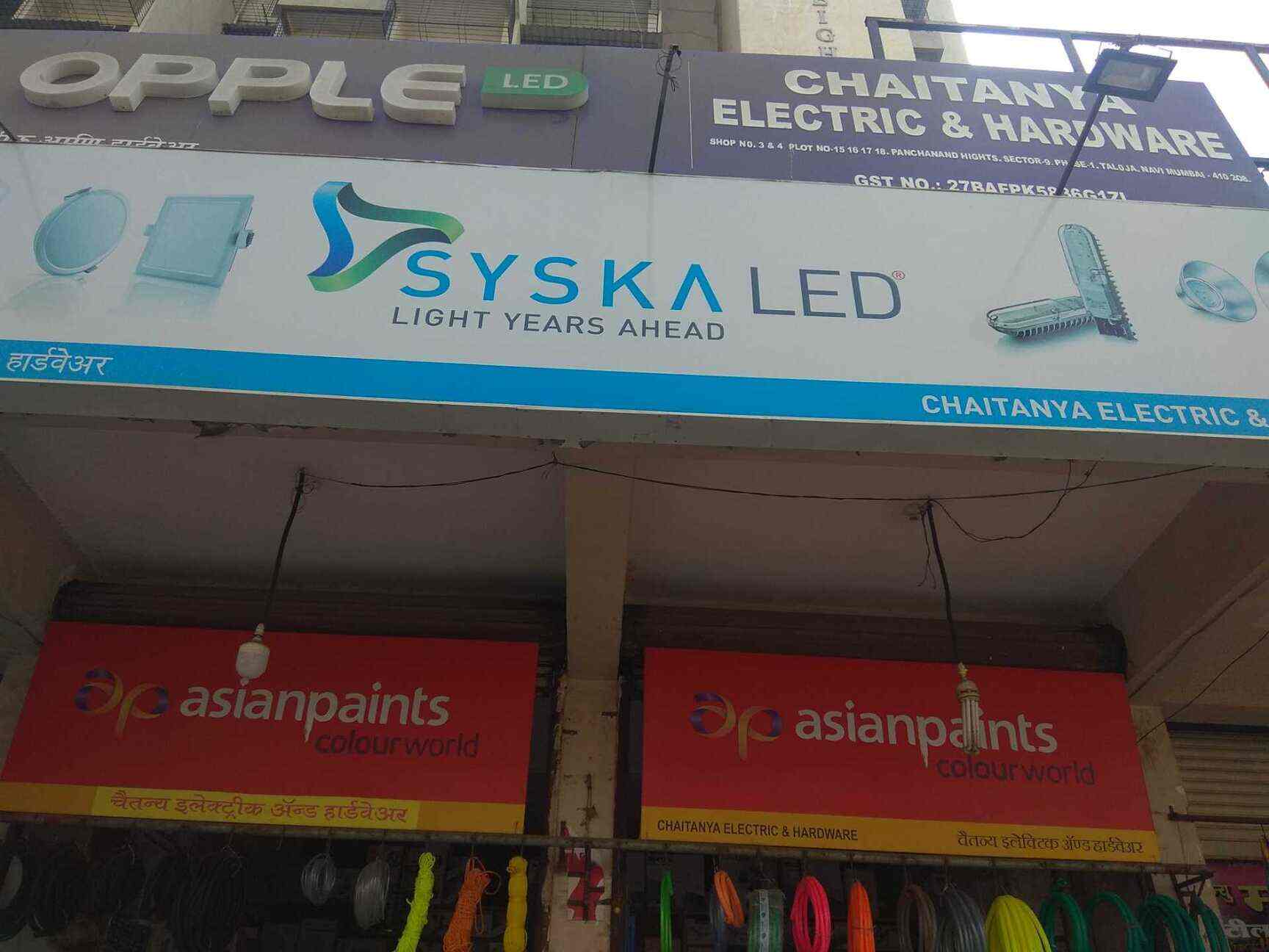 Chaitanya Electric & Hardware, PanchanandTaloja Hardware Shops in