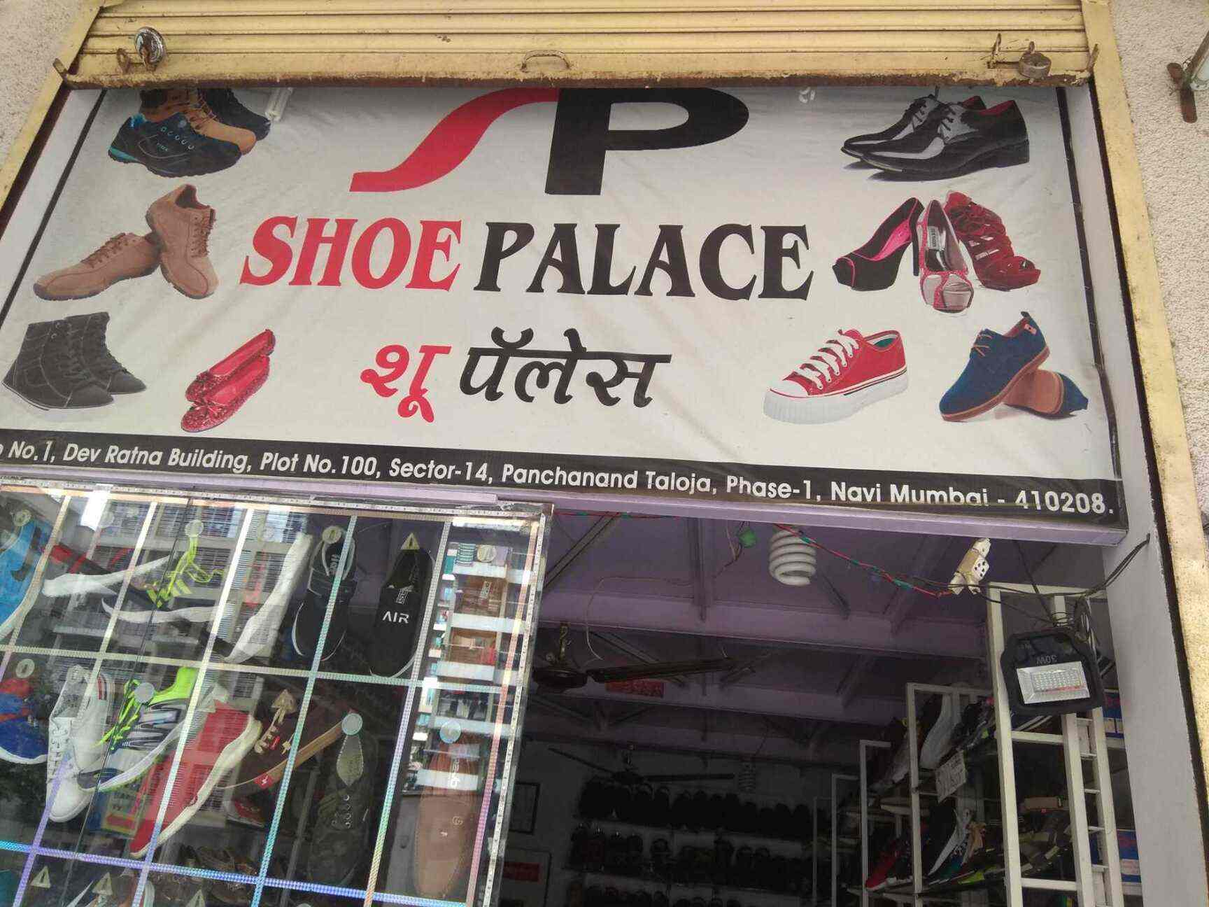 shoe palace borivali east
