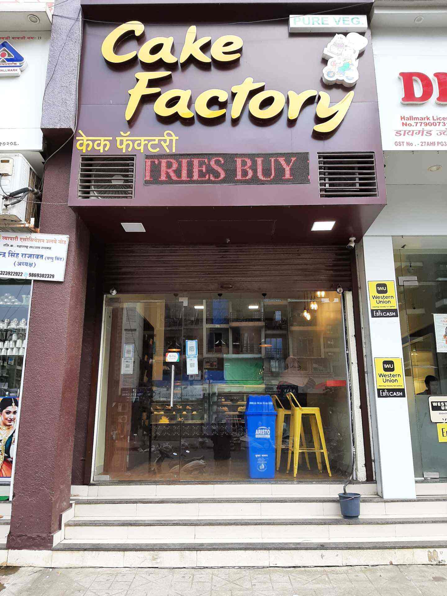Update 62+ cake factory nerul best in.daotaonec