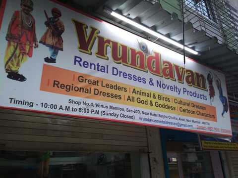 Fancy dress hotsell shop in kharghar